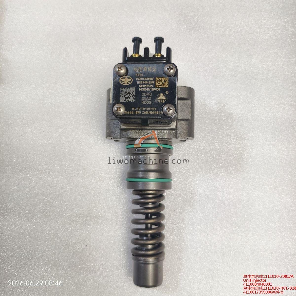 XCMG 4110004040001 Unit injector - Professional Construction Machinery Parts