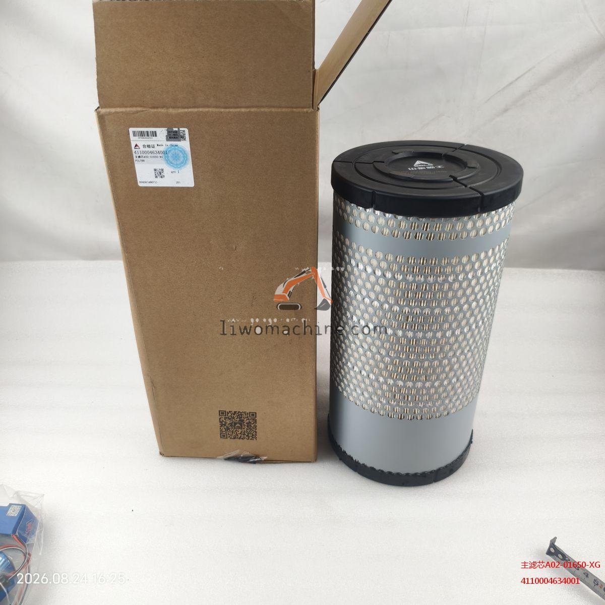 XCMG 4110004634001 主滤芯A02-01650-XG - Professional Construction Machinery Parts