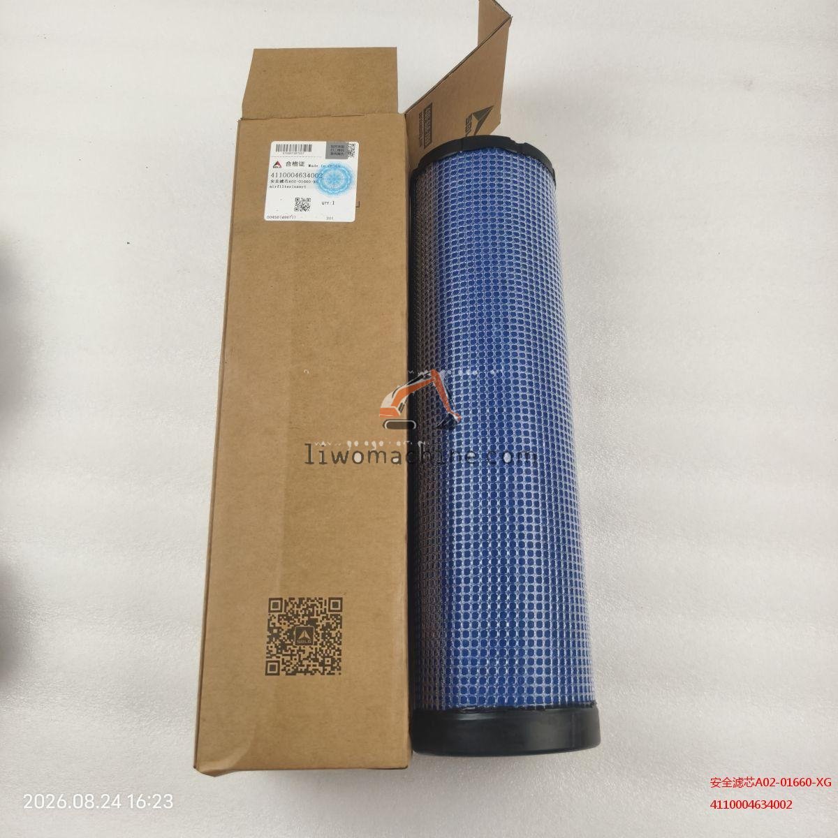 XCMG 4110004634002 安全滤芯A02-01660-XG - Professional Construction Machinery Parts