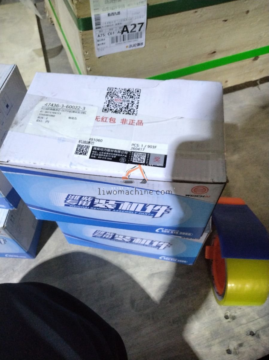 XCMG 4110015194173 机油滤清器滤芯-E675F配潍柴发动机 - Professional Construction Machinery Parts
