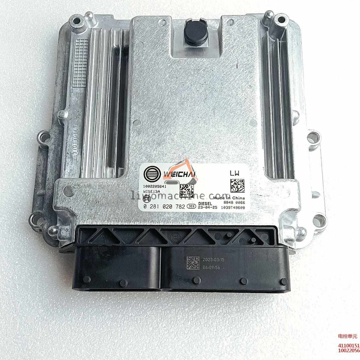 XCMG 4110015194304 电控单元 - Professional Construction Machinery Parts