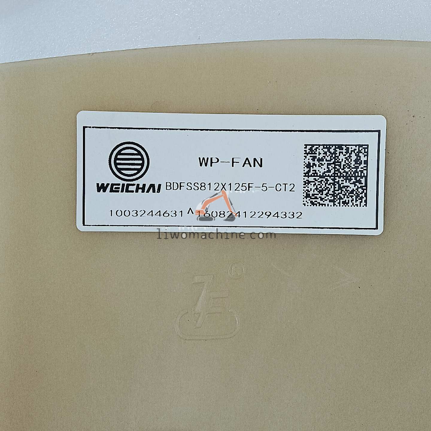 XCMG 4110015731001 风扇 - Professional Construction Machinery Parts