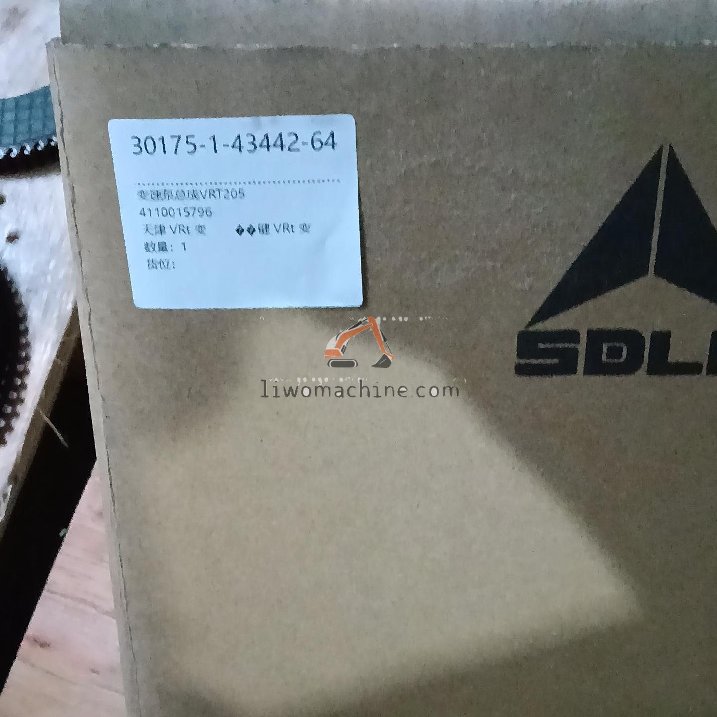 XCMG 4110015796 变速泵总成VRT205 - Professional Construction Machinery Parts