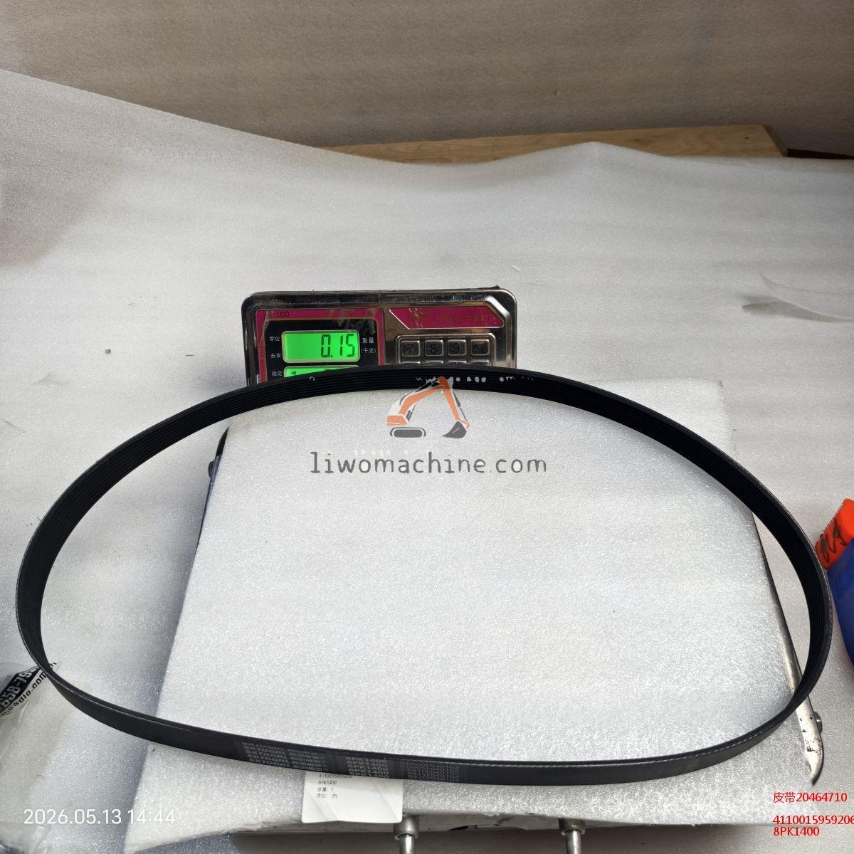 XCMG 4110015959206 皮带20464710 - Professional Construction Machinery Parts