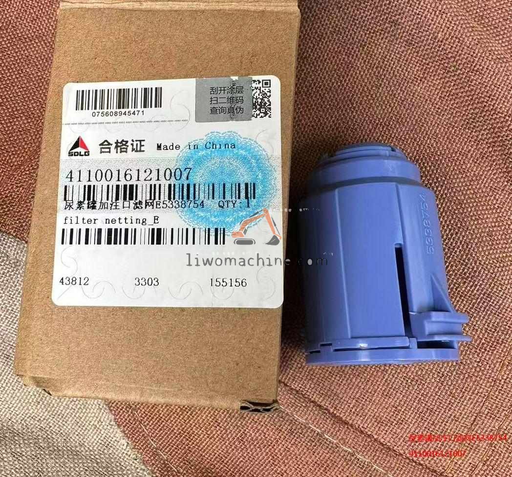 XCMG 4110016121007 尿素罐加注口滤网E5338754 - Professional Construction Machinery Parts