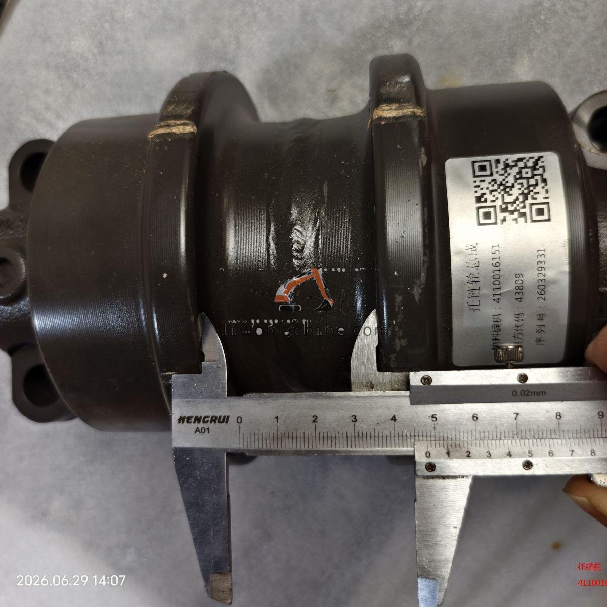 XCMG 4110016151 托链轮 - Professional Construction Machinery Parts