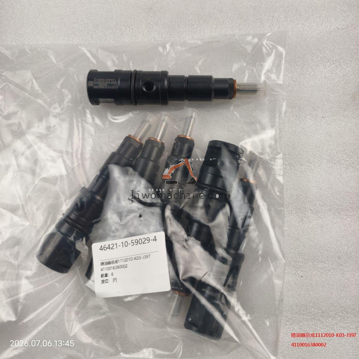 XCMG 4110016380002 喷油器总成1112010-K03-J397 - Professional Construction Machinery Parts