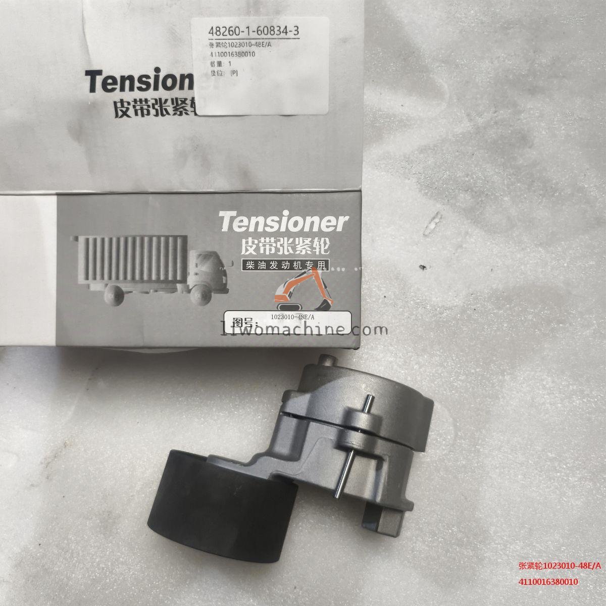 XCMG 4110016380010 张紧轮1023010-48E/A - Professional Construction Machinery Parts