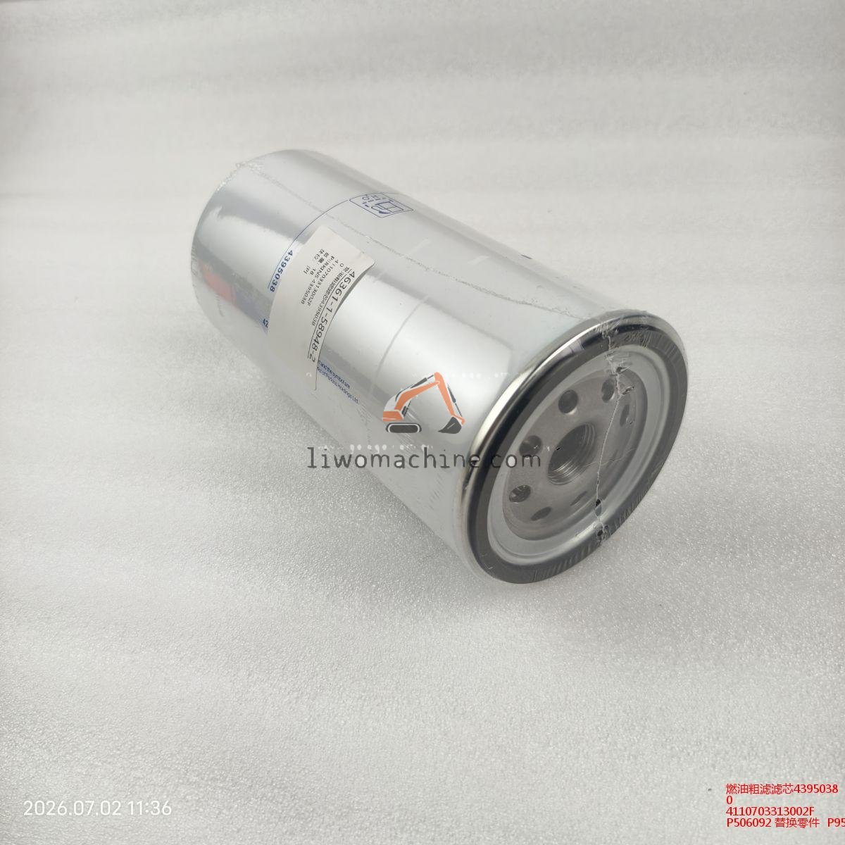 XCMG 4110703313002F 0 - Professional Construction Machinery Parts