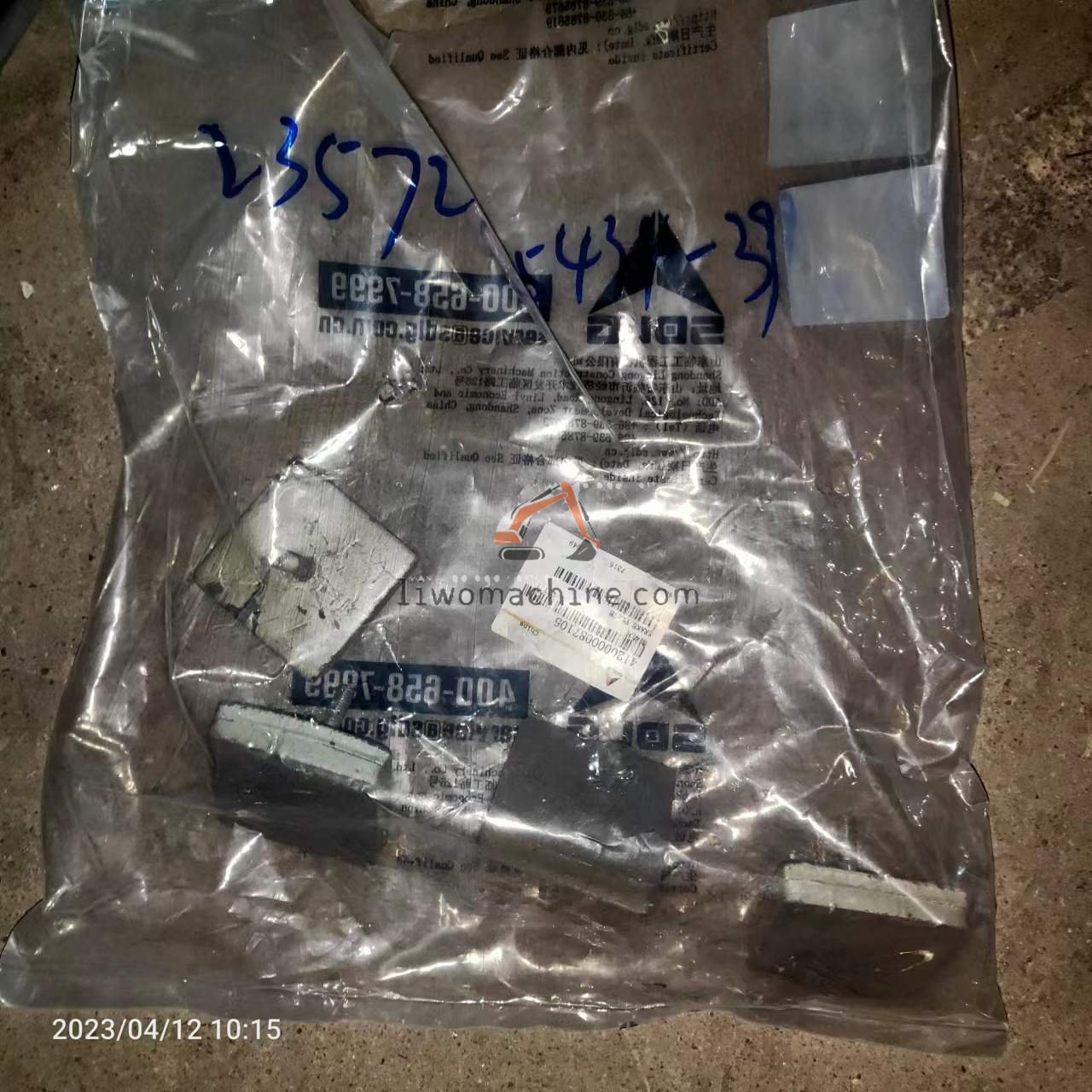 XCMG 4120000087105 制动片JS-50Z-004 - Professional Construction Machinery Parts