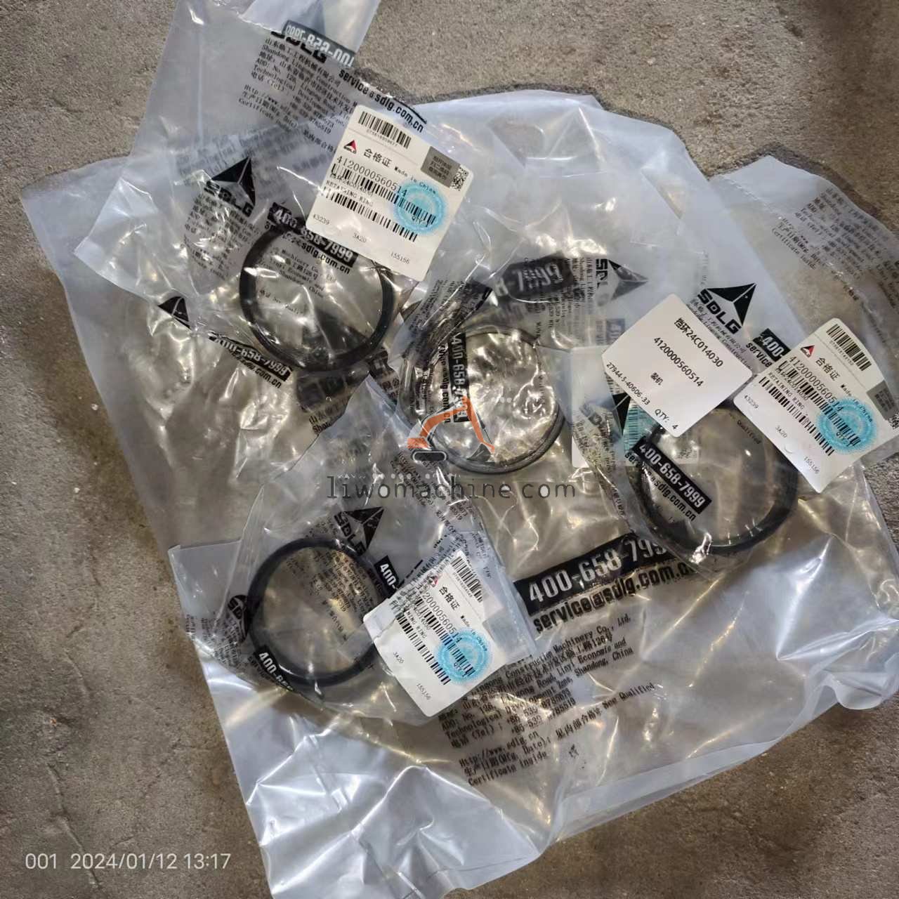 XCMG 4120000560514 retaining ring - Professional Construction Machinery Parts