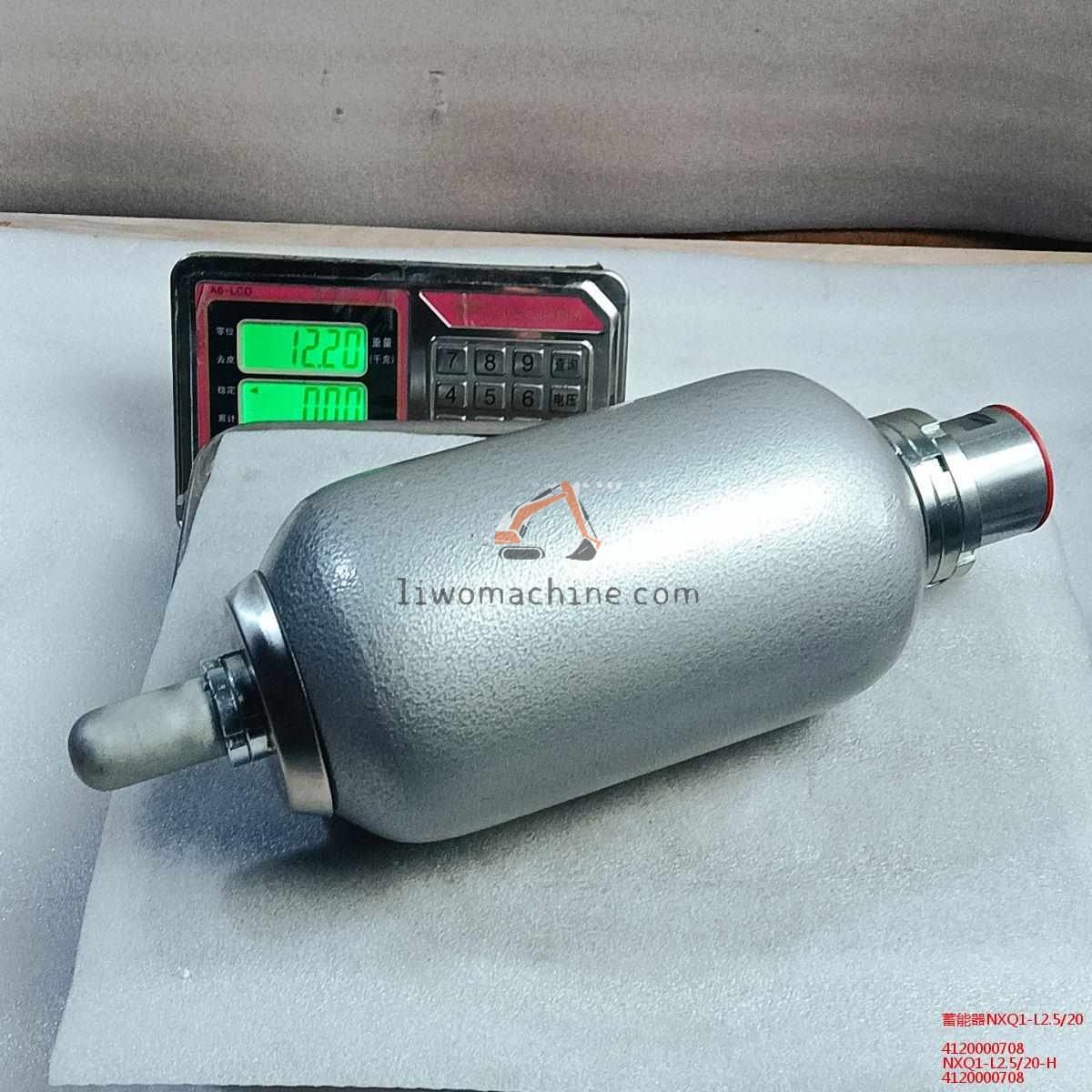 XCMG 4120000708 蓄能器NXQ1-L2.5/20 - Professional Construction Machinery Parts