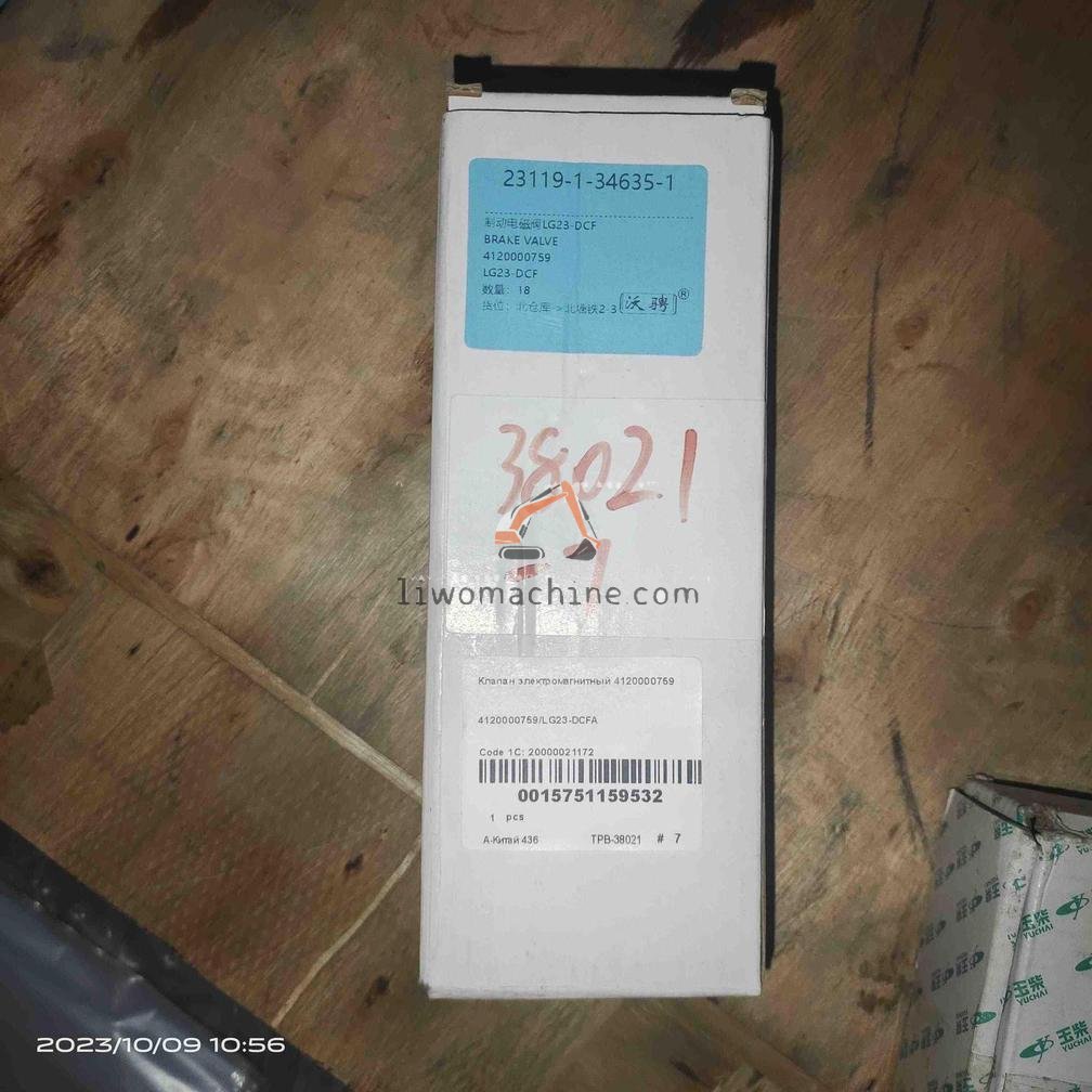 XCMG 4120000759 BRAKE VALVE - Professional Construction Machinery Parts