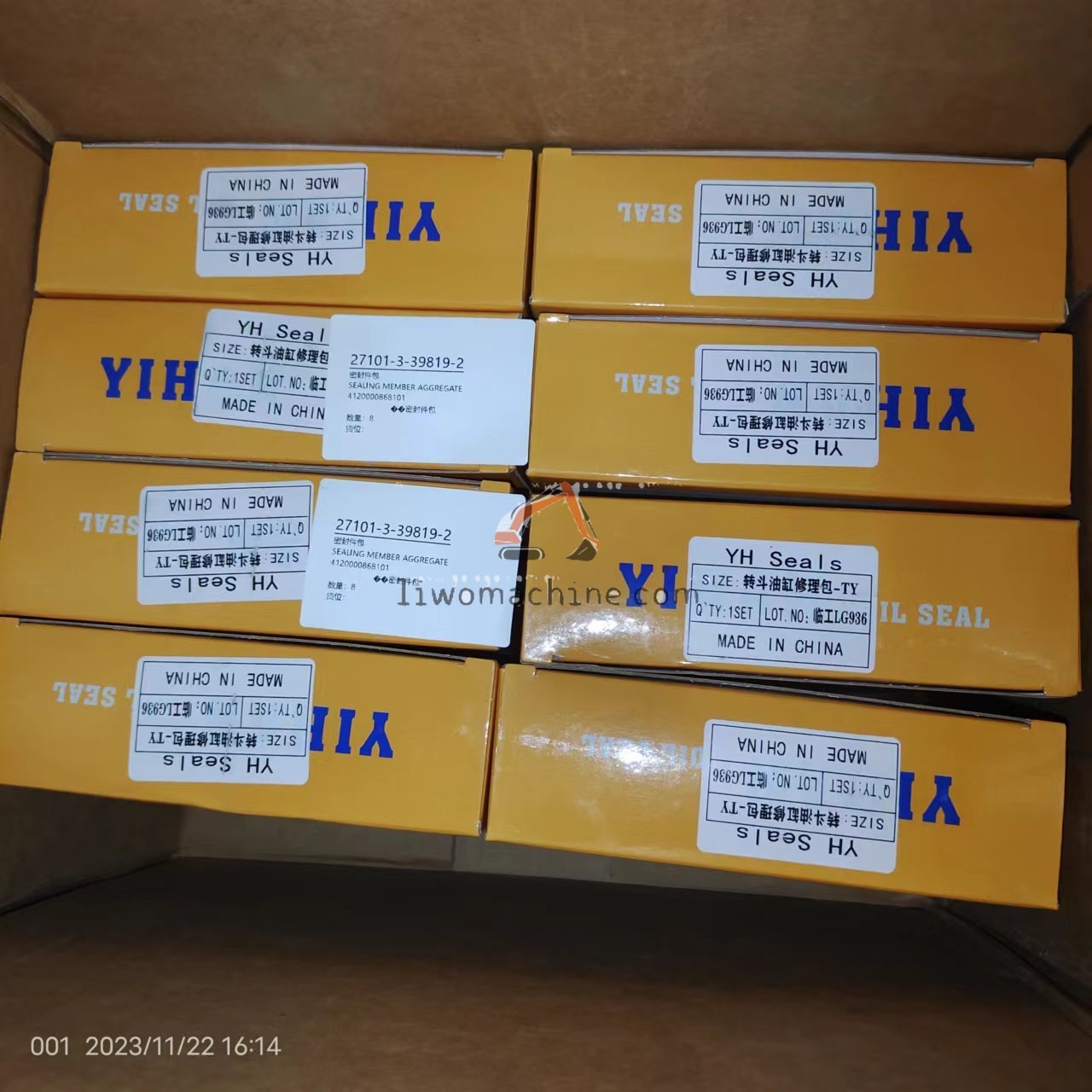 XCMG 4120000868101 SEALING MEMBER AGGREGATE - Professional Construction Machinery Parts