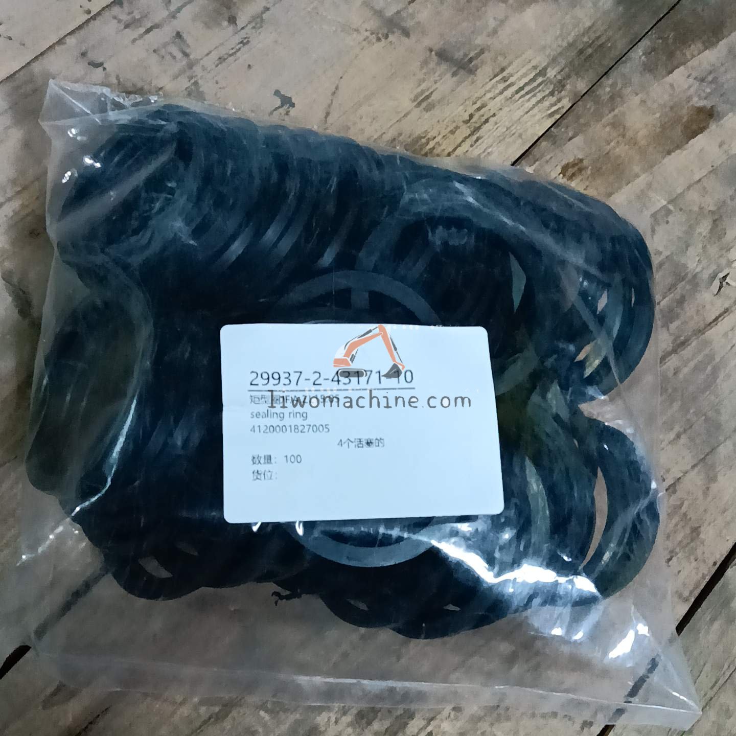 XCMG 4120001827005 sealing ring - Professional Construction Machinery Parts