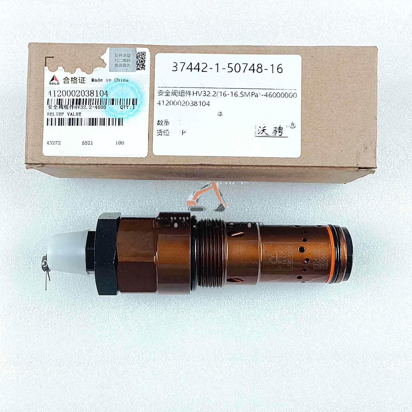 XCMG 4120002038104 安全阀组件HV32.2(16-16.5MPa)-46000000 - Professional Construction Machinery Parts