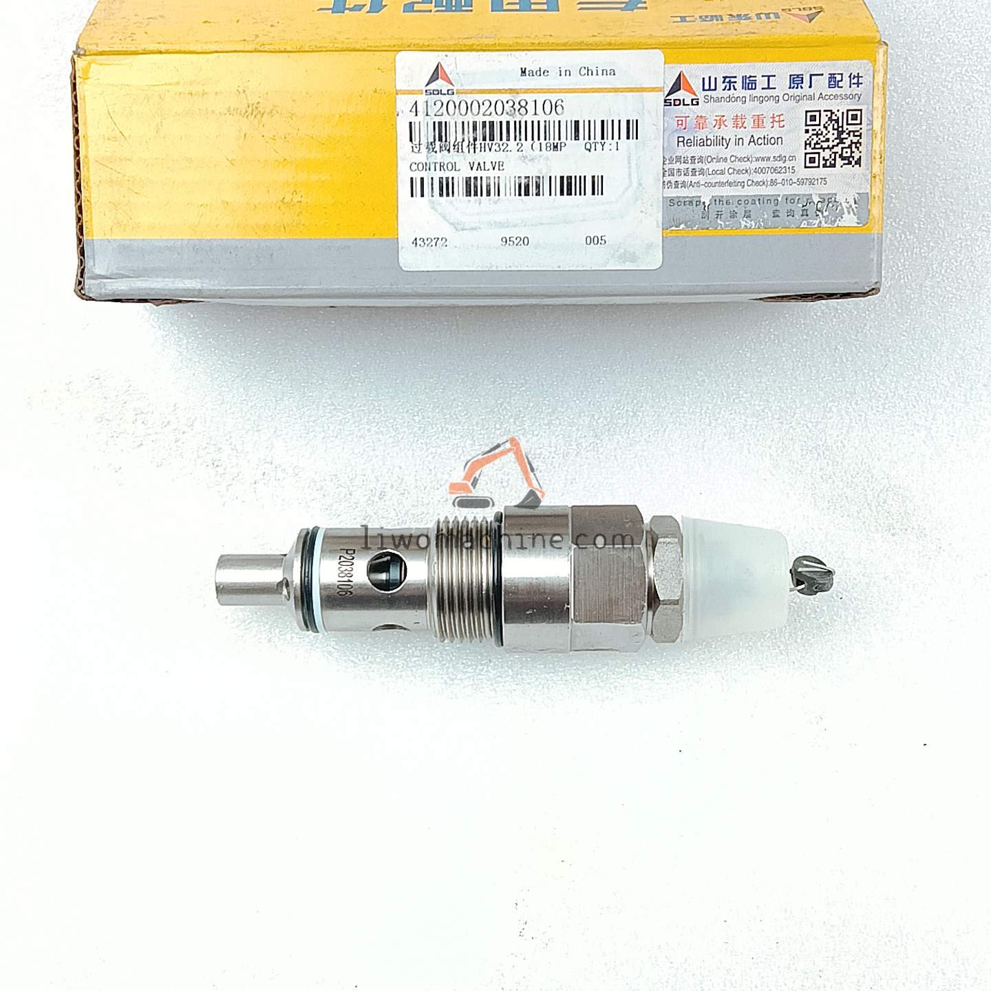 XCMG 4120002038106 过载阀组件HV32.2（18MPa）-46000001300 - Professional Construction Machinery Parts