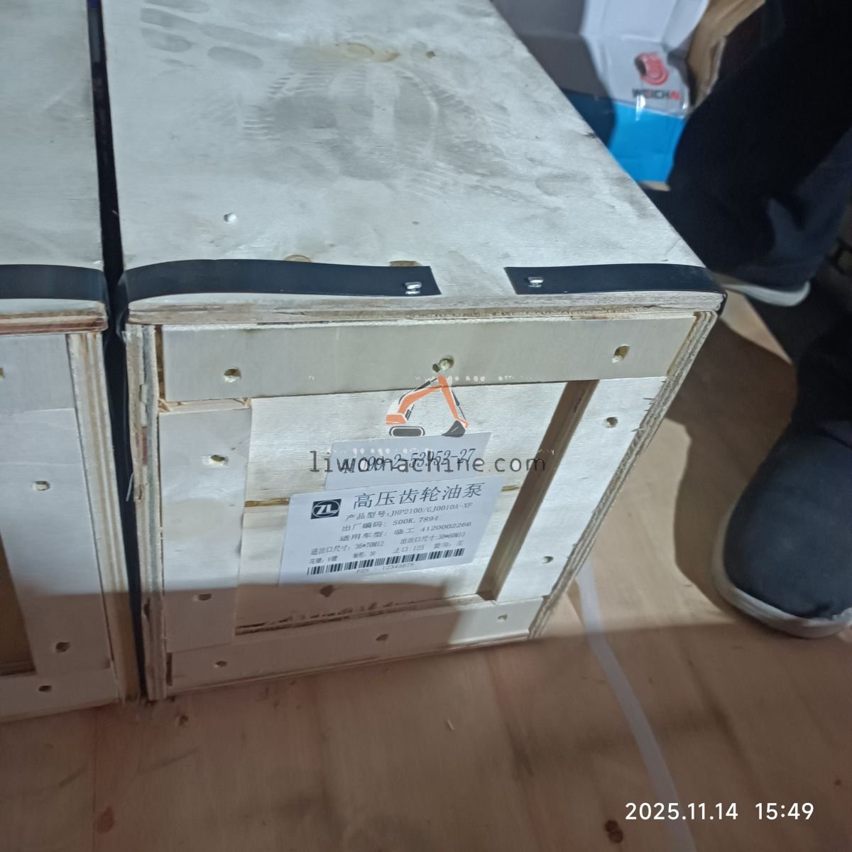 XCMG 4120002266 PLATE - Professional Construction Machinery Parts