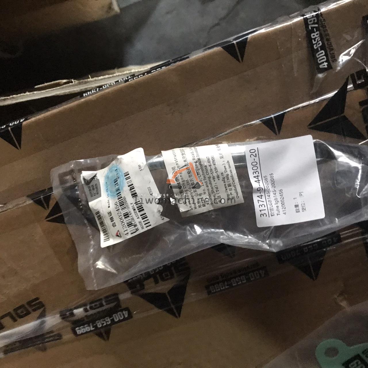 XCMG 4120002456 Tube lgb145-202085 - Professional Construction Machinery Parts