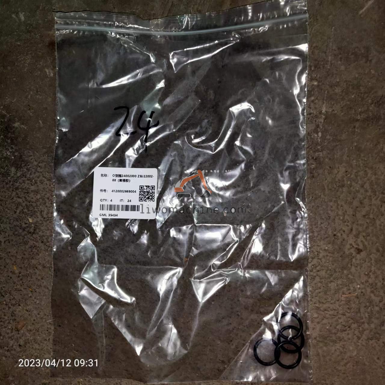 XCMG 4120002669004 sealing ring - Professional Construction Machinery Parts