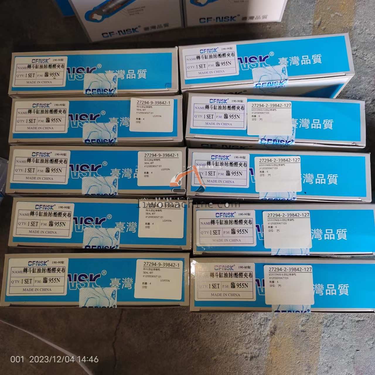 XCMG 4120003097101 SEAL KIT - Professional Construction Machinery Parts