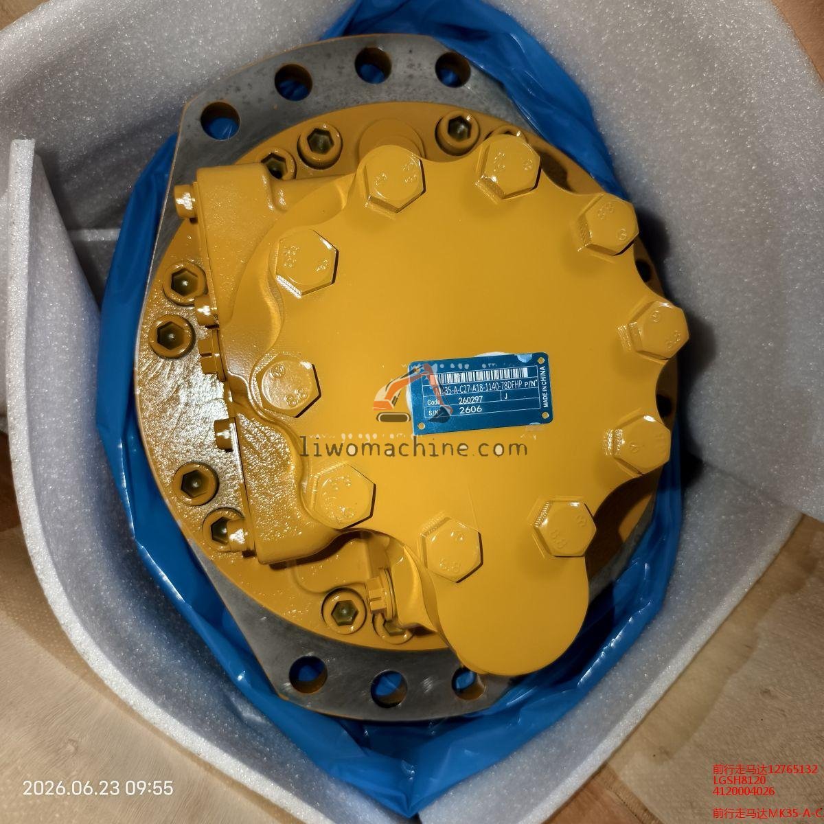XCMG 4120004026 LGSH8120 - Professional Construction Machinery Parts