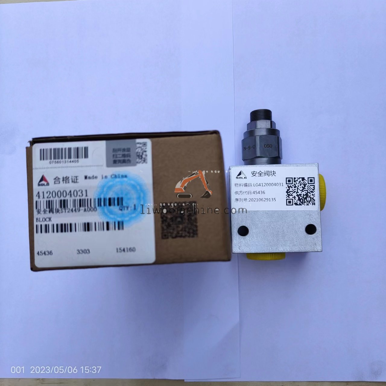 XCMG 4120004031 安全阀块ST2449-A000 - Professional Construction Machinery Parts