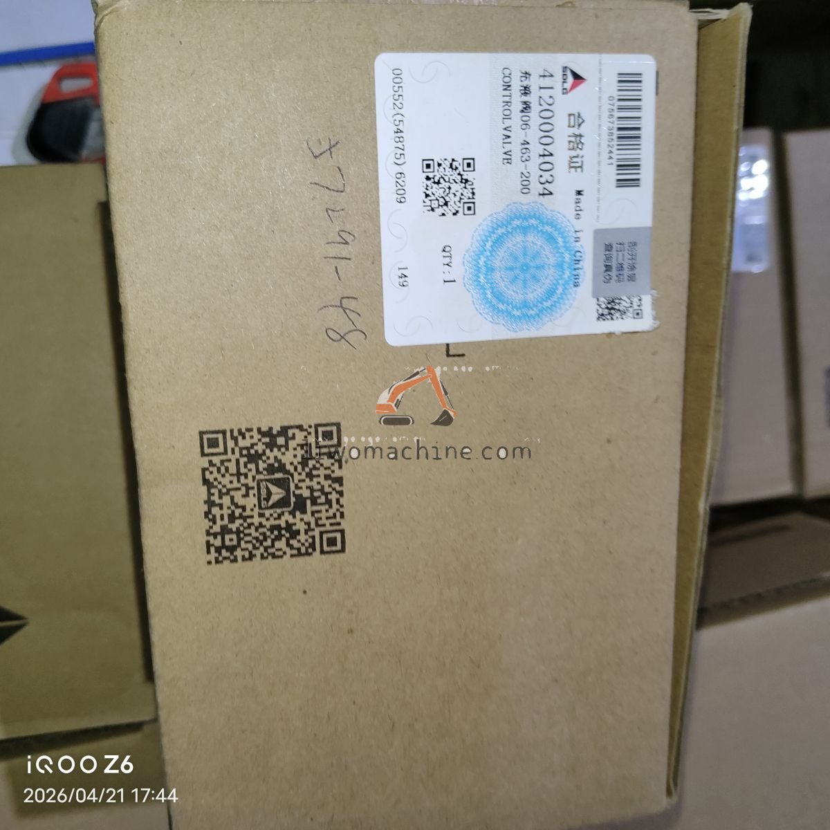 XCMG 4120004034 充液阀06-463-200 - Professional Construction Machinery Parts