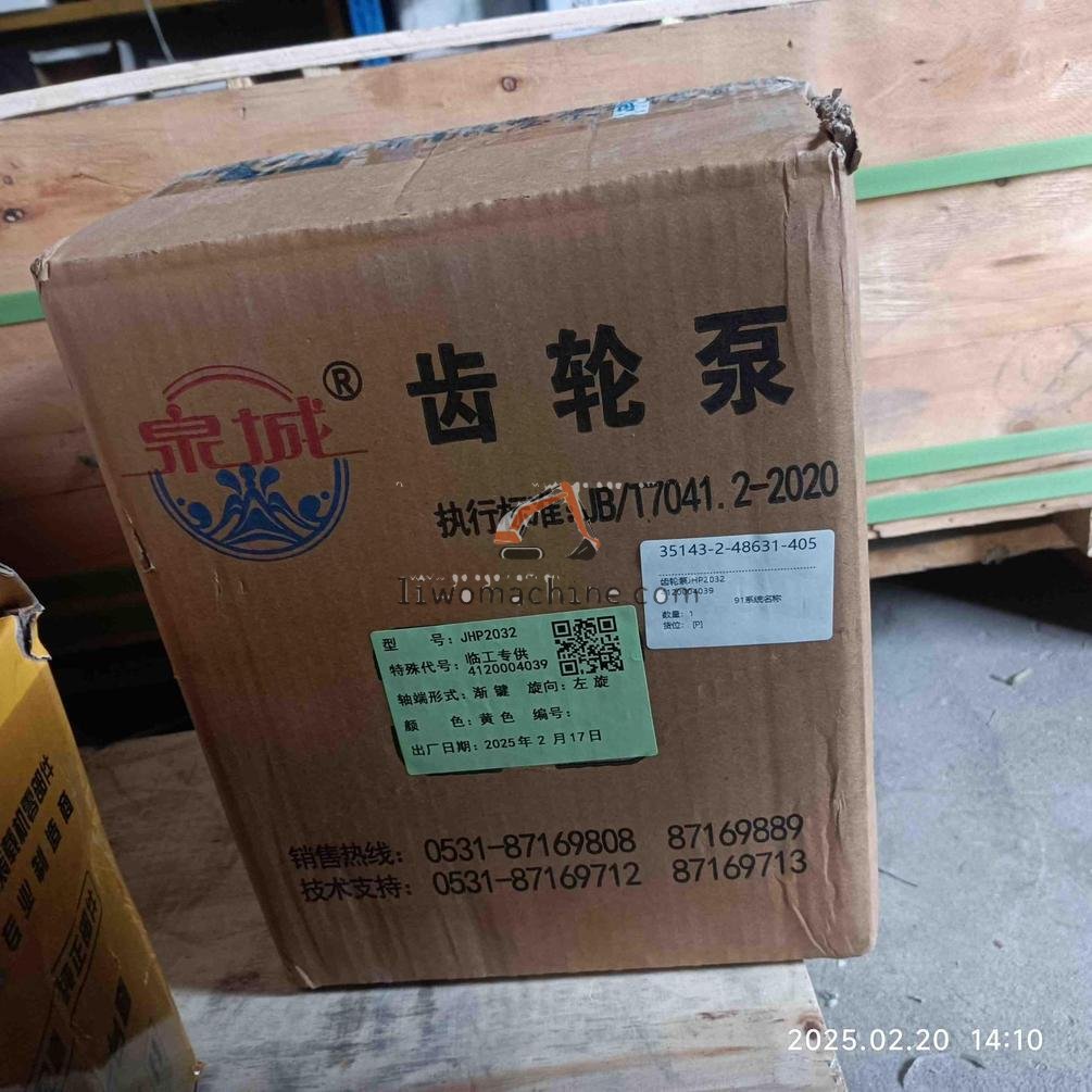 XCMG 4120004039 齿轮泵JHP2032 - Professional Construction Machinery Parts