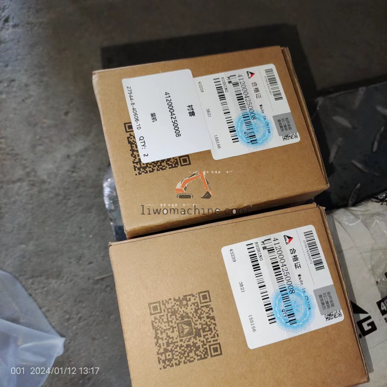 XCMG 4120004250008 衬套 - Professional Construction Machinery Parts