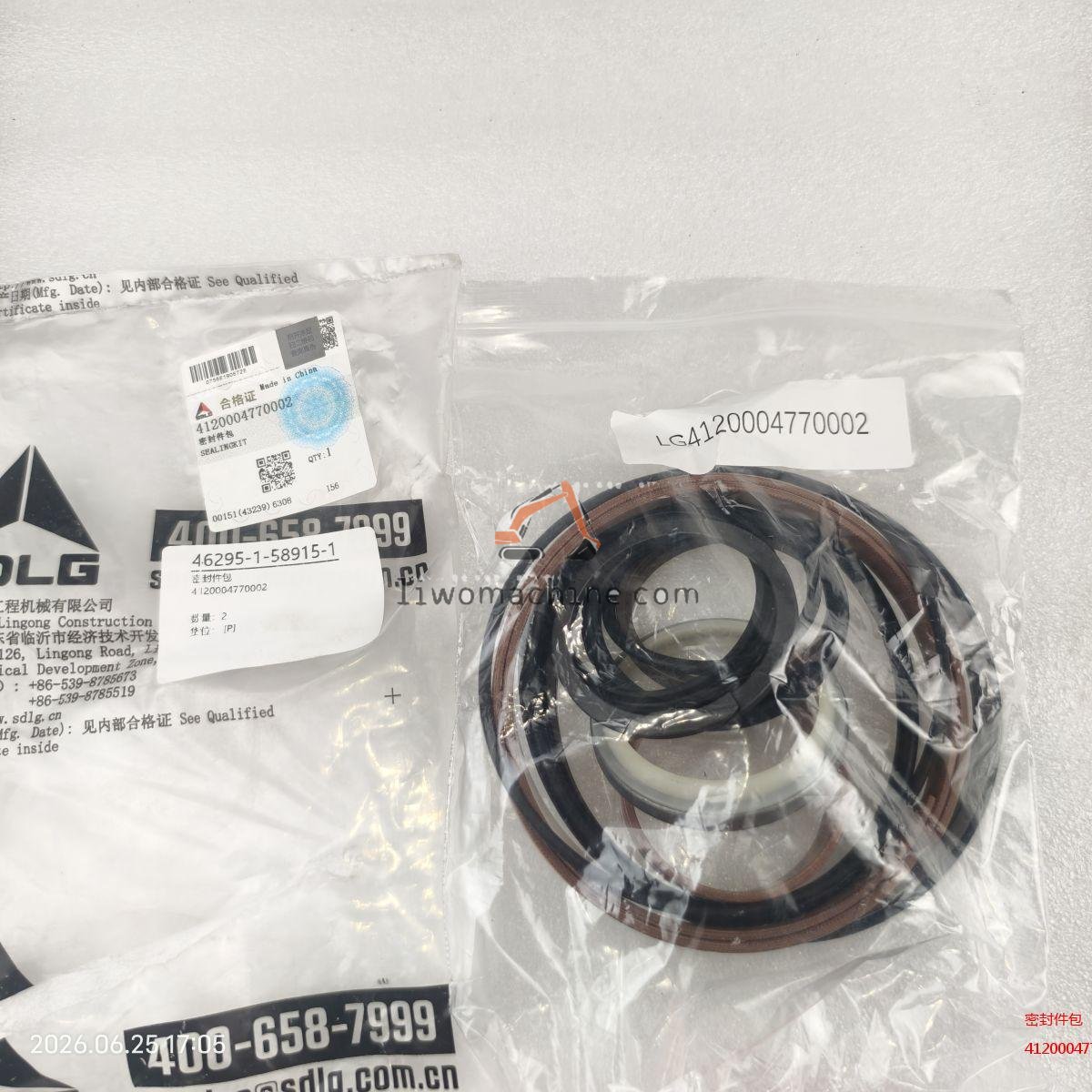 XCMG 4120004770002 密封件包 - Professional Construction Machinery Parts