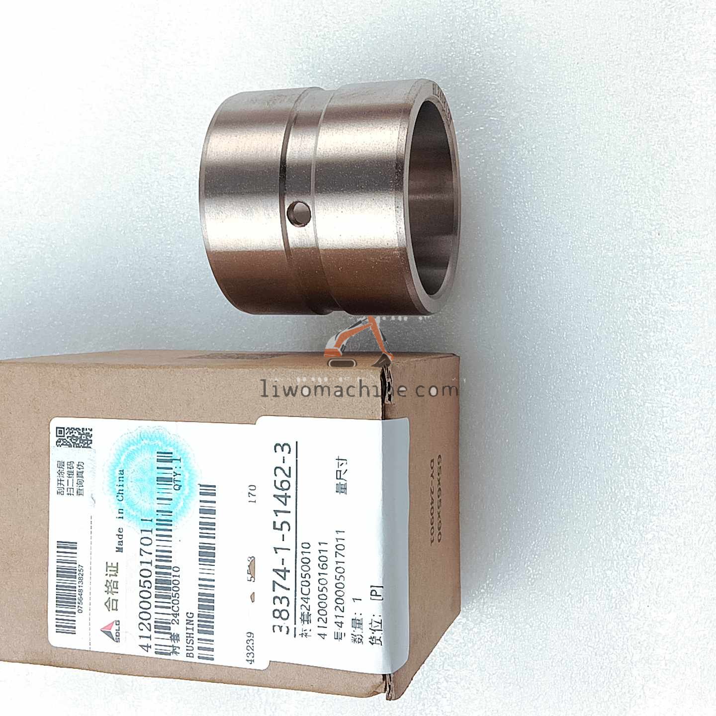 XCMG 4120005016011 衬套24C050010 - Professional Construction Machinery Parts