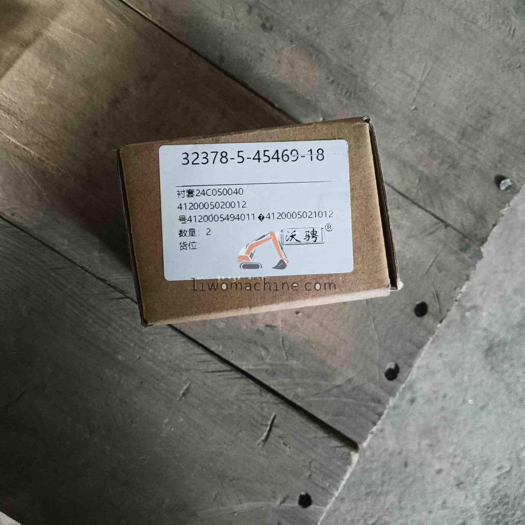 XCMG 4120005020012 衬套24C050040 - Professional Construction Machinery Parts