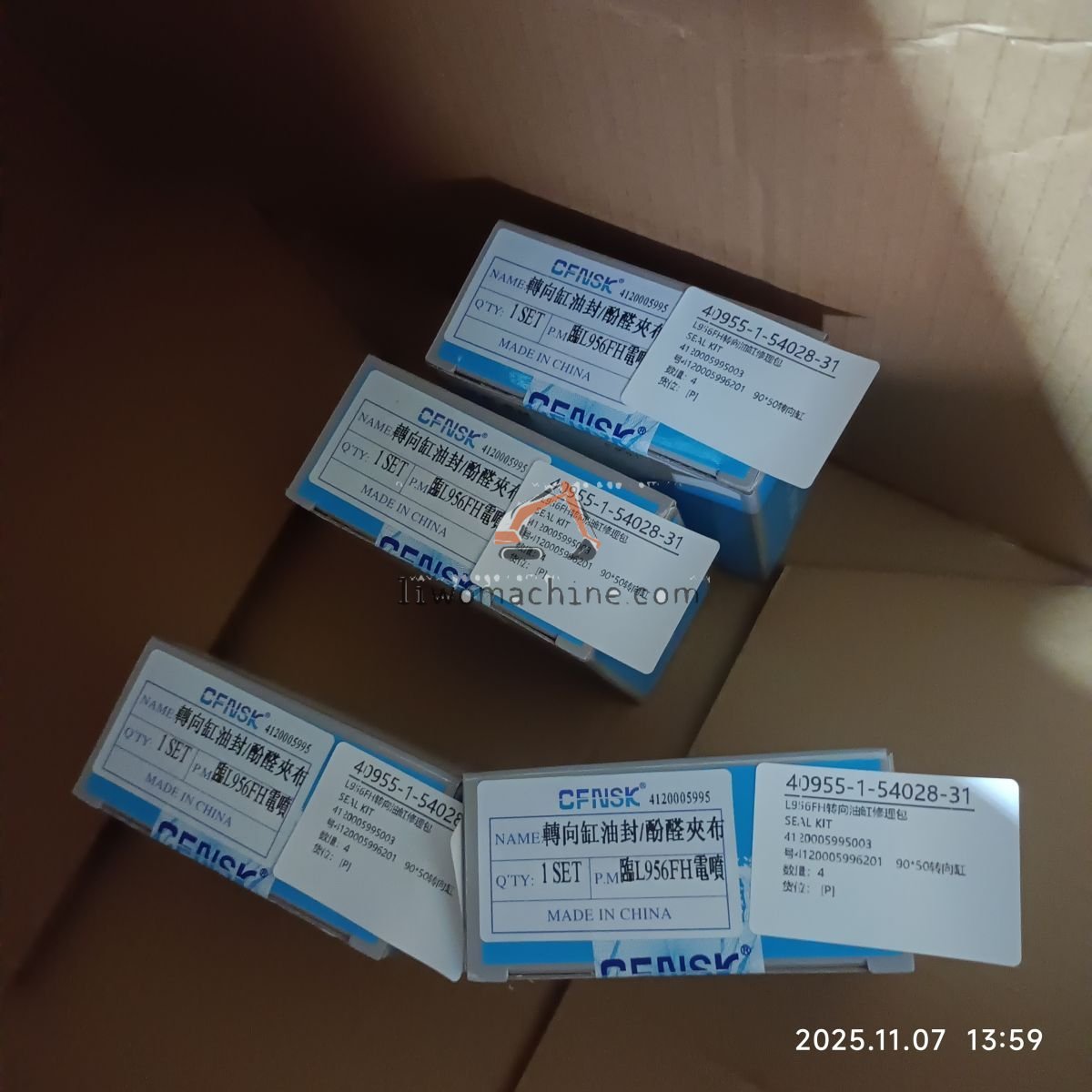 XCMG 4120005995003 SEAL  KIT - Professional Construction Machinery Parts