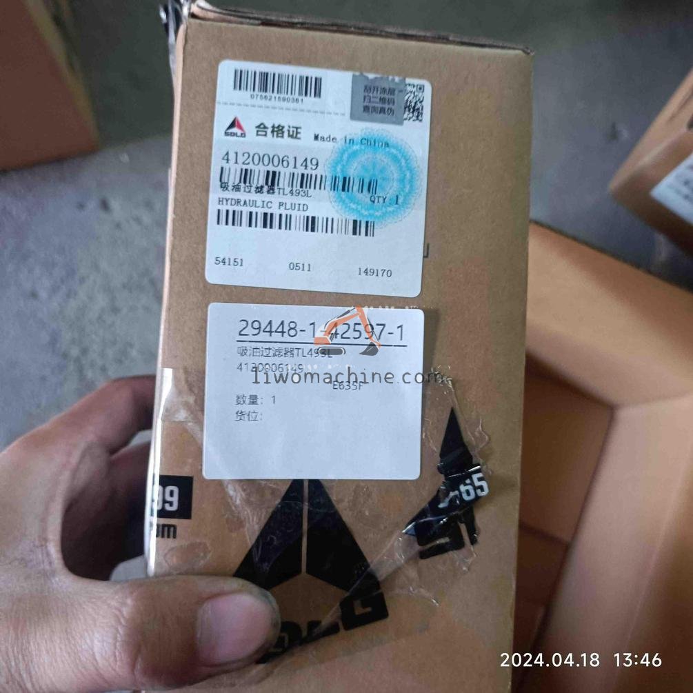 XCMG 4120006149 吸油过滤器TL493L - Professional Construction Machinery Parts