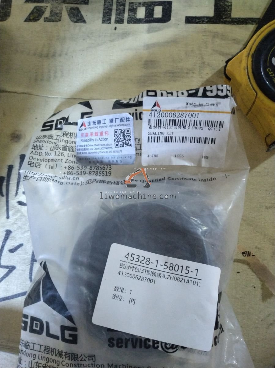 XCMG 4120006287001 密封件包(3T回转接头ZH0821A101) - Professional Construction Machinery Parts