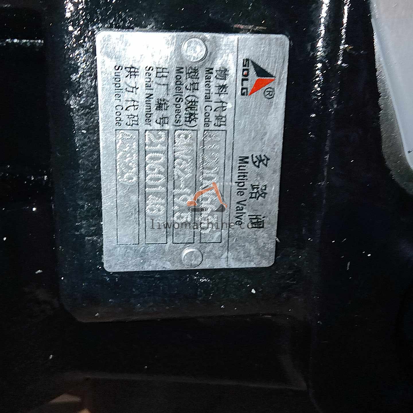 XCMG 4120006636 多路阀KM300-II-19A - Professional Construction Machinery Parts