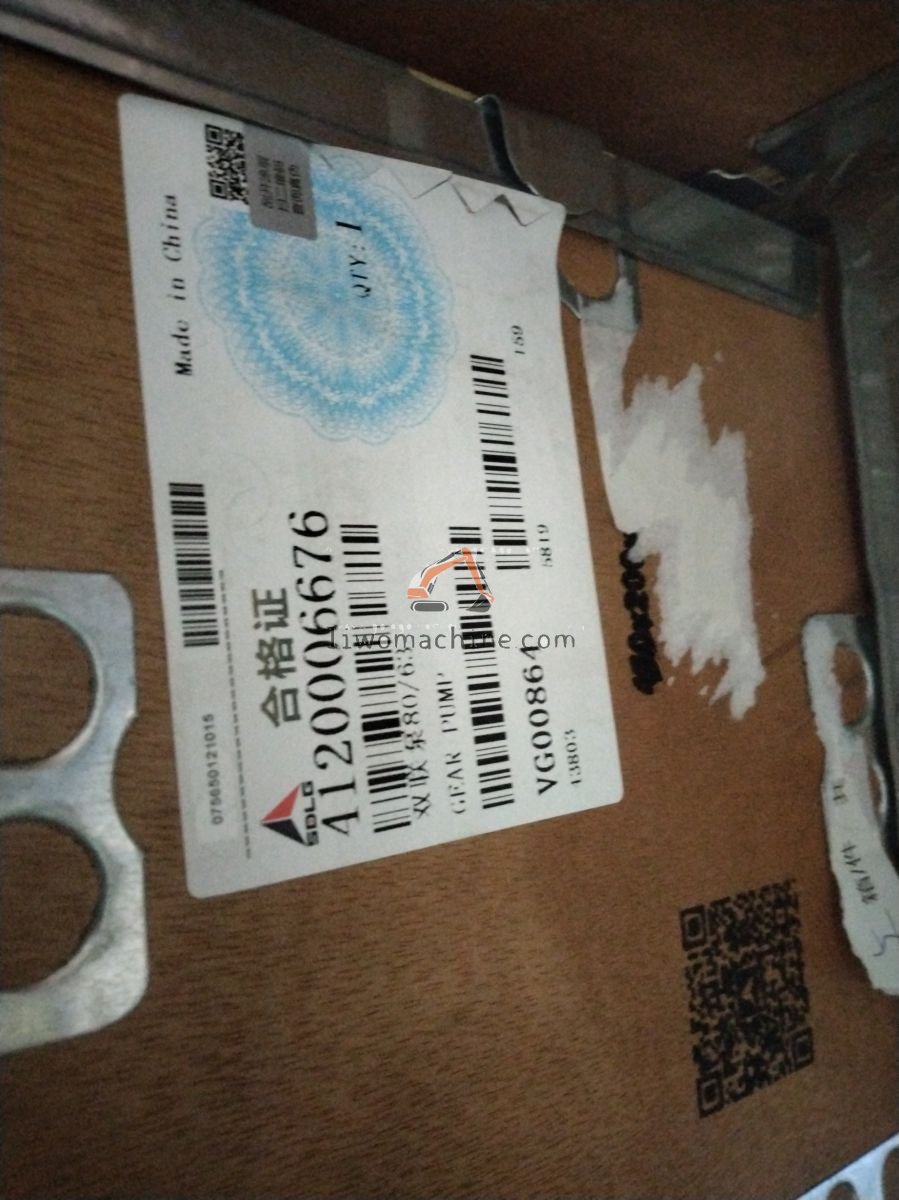 XCMG 4120006676 双联泵80/63 - Professional Construction Machinery Parts