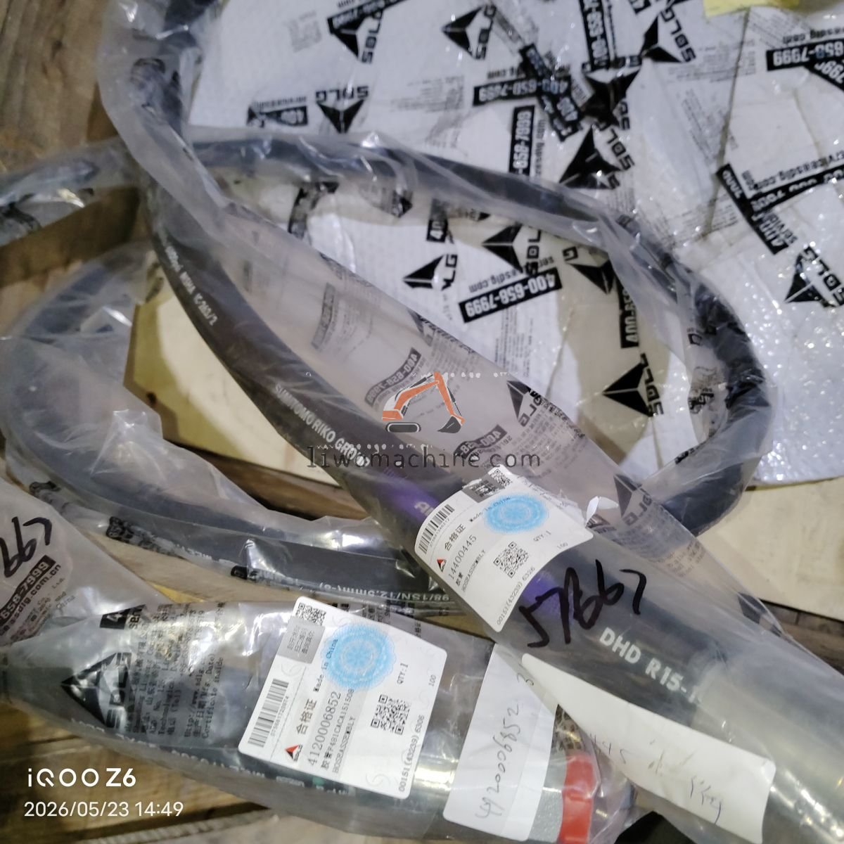 XCMG 4120006852 胶管F481CACA151508-2200 - Professional Construction Machinery Parts