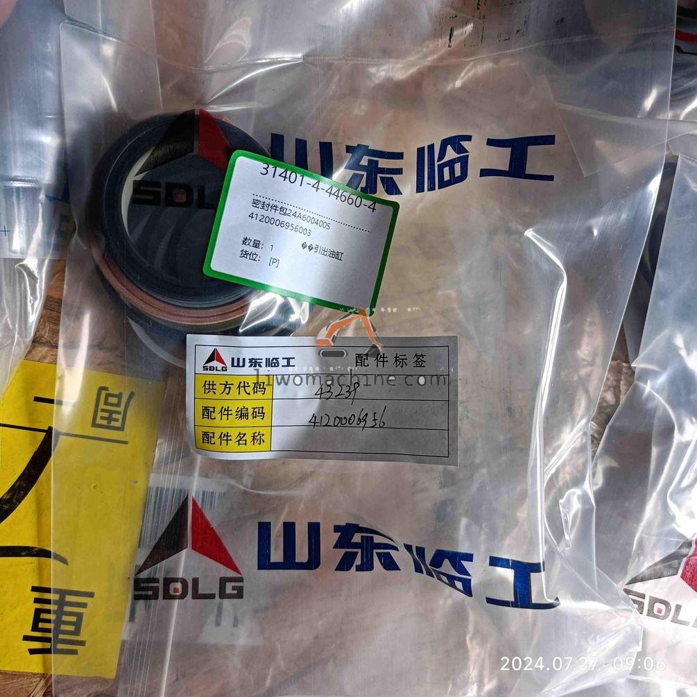 XCMG 4120006956003 密封件包24A600400S - Professional Construction Machinery Parts