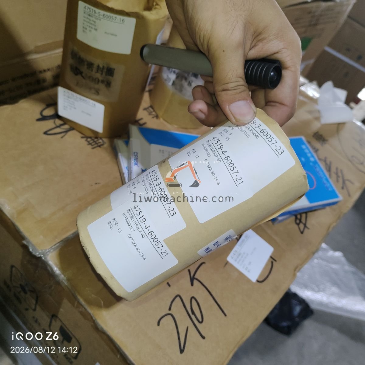XCMG 4120007051016 销边防尘24R306040 - Professional Construction Machinery Parts
