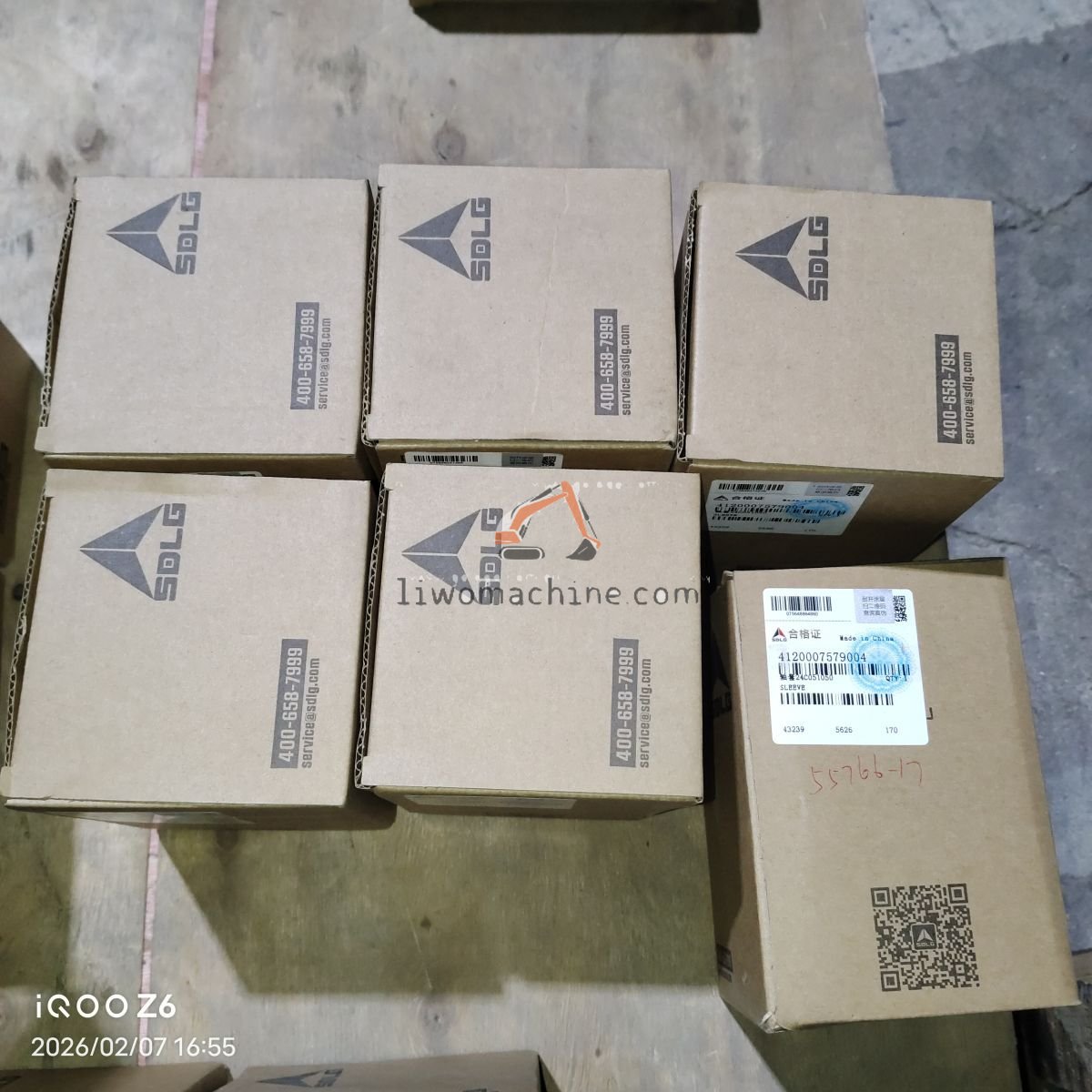 XCMG 4120007579004 轴套24C051050 - Professional Construction Machinery Parts