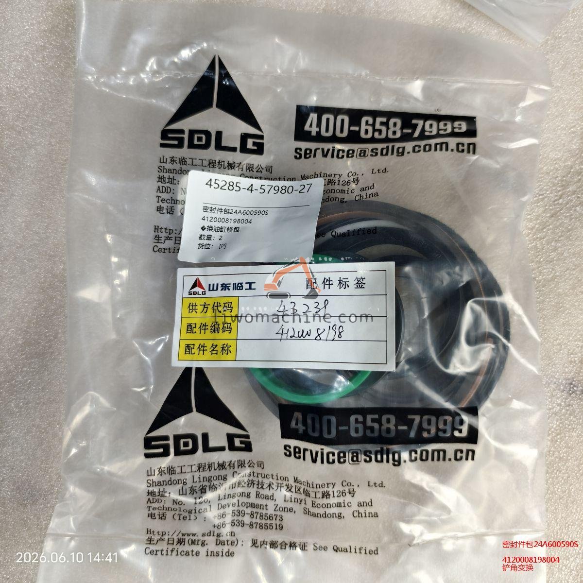 XCMG 4120008198004 密封件包24A600590S - Professional Construction Machinery Parts