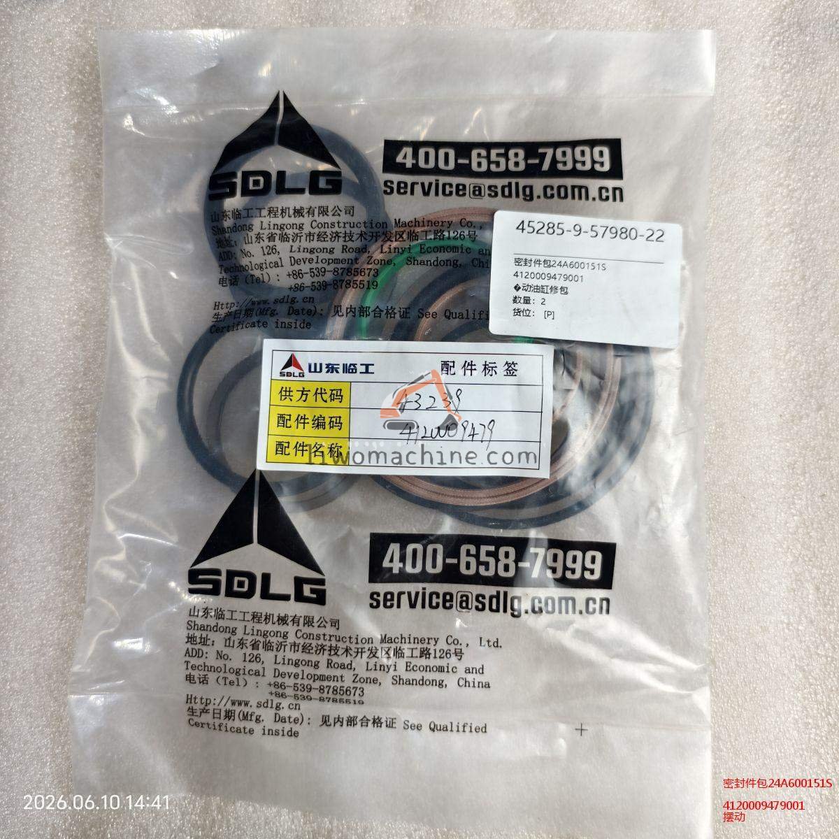 XCMG 4120009479001 密封件包24A600151S - Professional Construction Machinery Parts