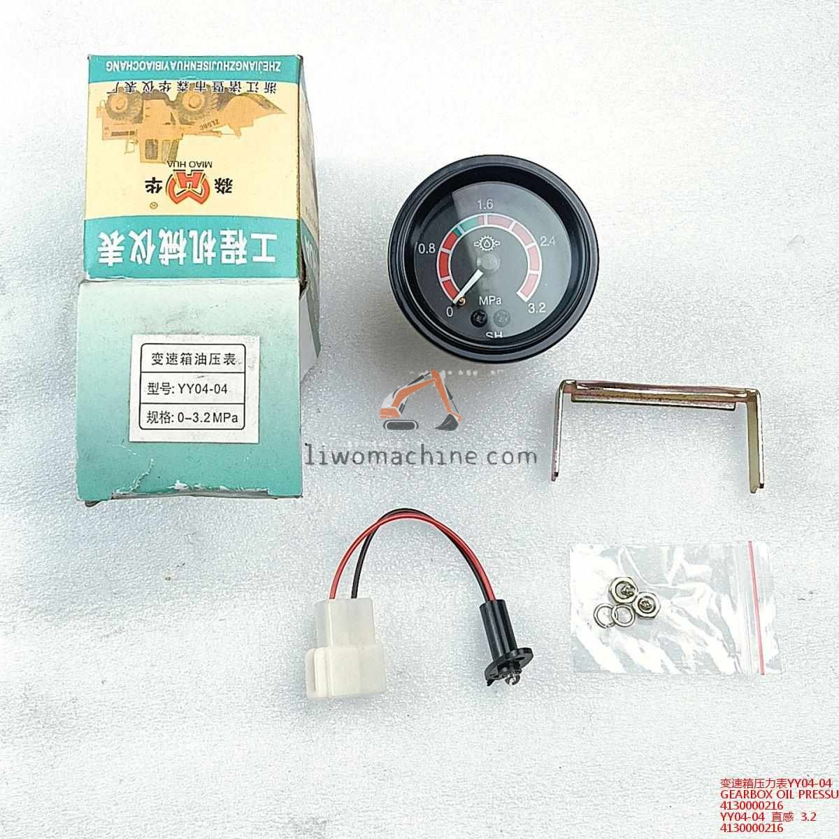 XCMG 4130000216 GEARBOX OIL PRESSURE GAUGE YY04-04 - Professional Construction Machinery Parts