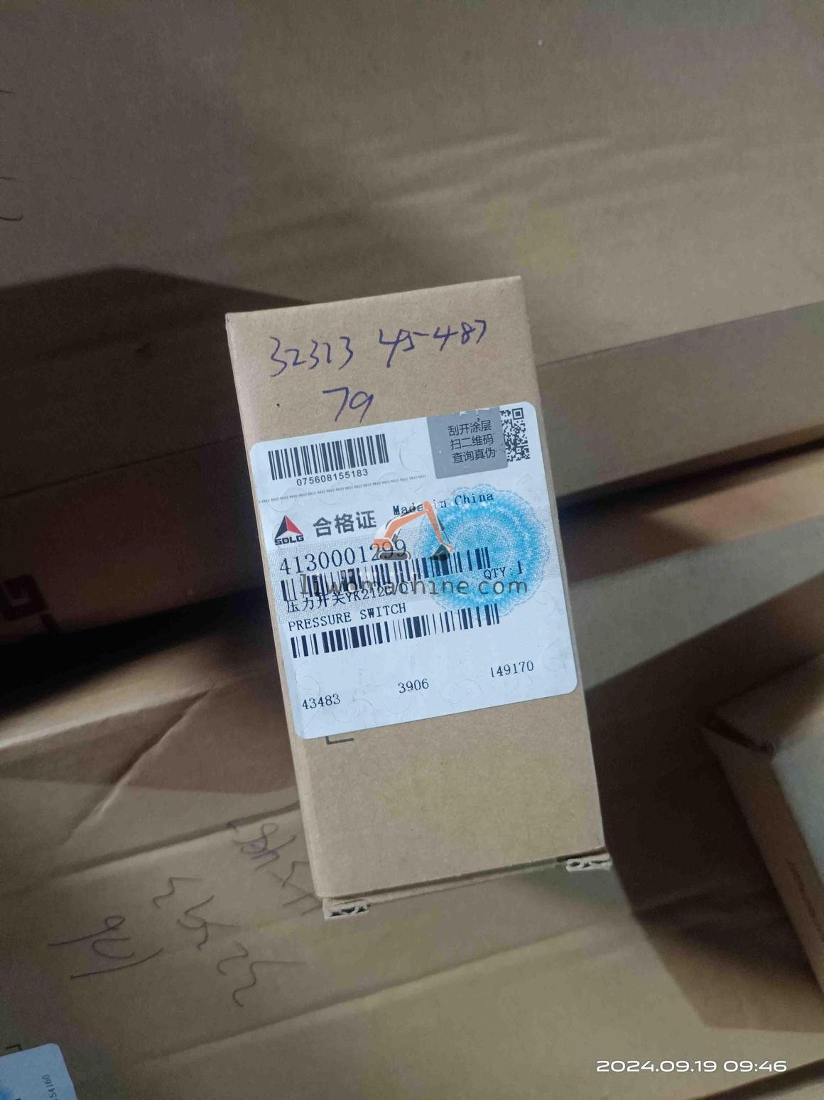 XCMG 4130001299 PRESSURE SWITCH YK212B/D1 - Professional Construction Machinery Parts