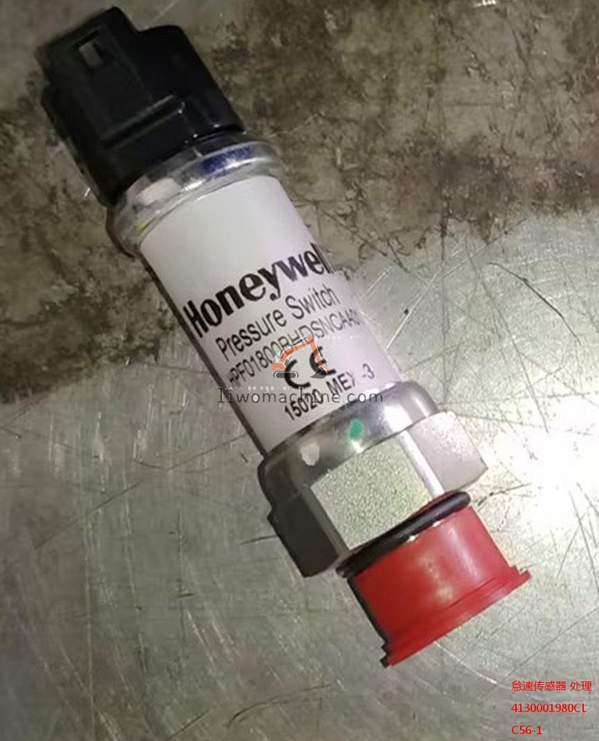 XCMG 4130001980CL 怠速传感器 处理 - Professional Construction Machinery Parts