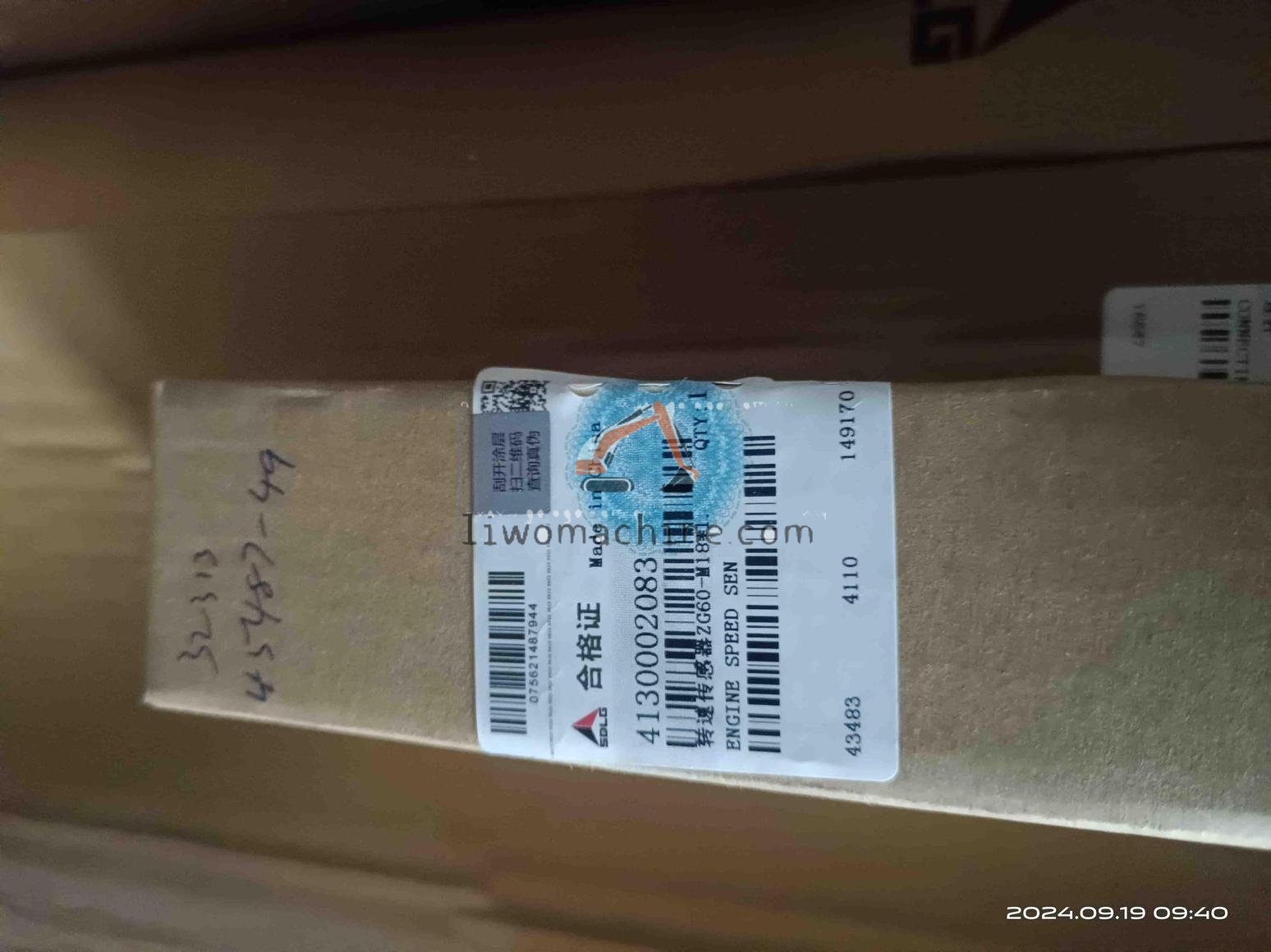 XCMG 4130002083 转速传感器 - Professional Construction Machinery Parts