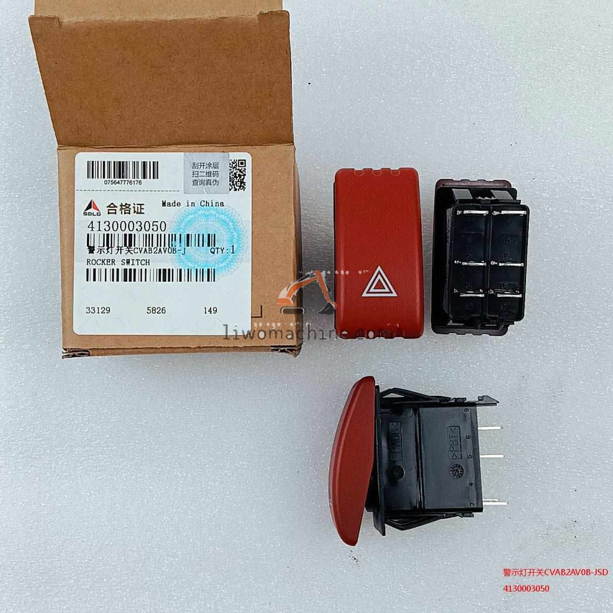 XCMG 4130003050 警示灯开关CVAB2AV0B-JSD - Professional Construction Machinery Parts