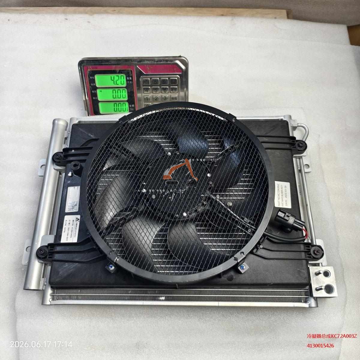 XCMG 4130015426 冷凝器总成KC72A003Z - Professional Construction Machinery Parts